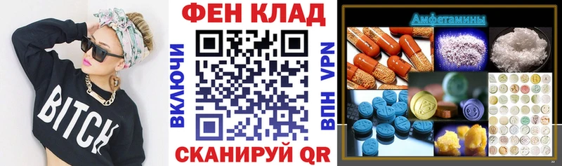АМФ 97%  Жигулёвск 