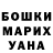 Канабис THC 21% Michelle Morarash