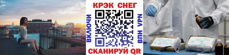 Кокаин Перу  Жигулёвск 