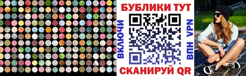 Экстази бентли  Жигулёвск 