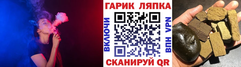 ГАШИШ убойный  сколько стоит  Жигулёвск 