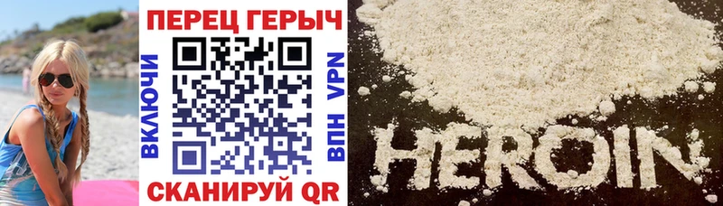 Героин Афган  Жигулёвск 