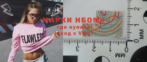 спайс Алексеевка