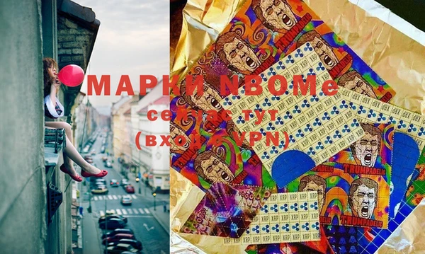 MDMA Premium VHQ Алексин