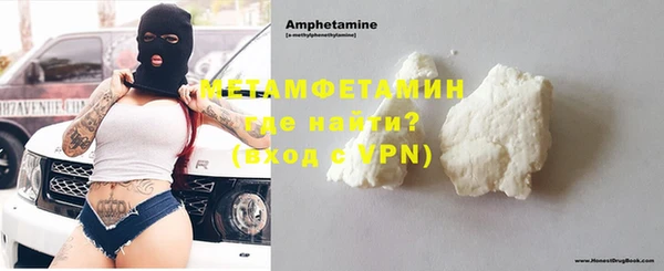 MDMA Premium VHQ Алексин