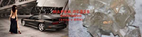 спайс Алексеевка