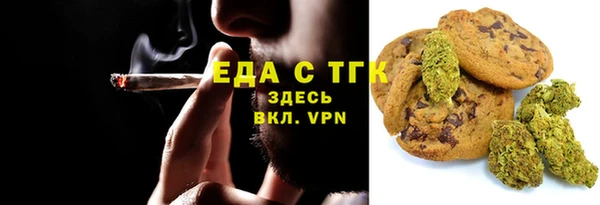 спайс Алексеевка