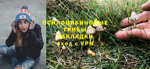 кокаин колумбия Осинники