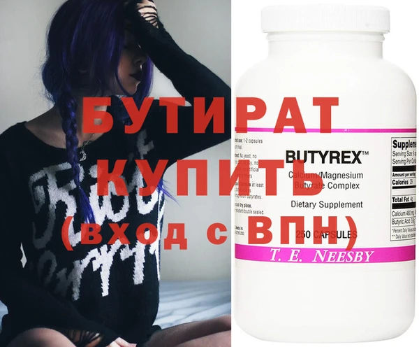 MDMA Premium VHQ Алексин