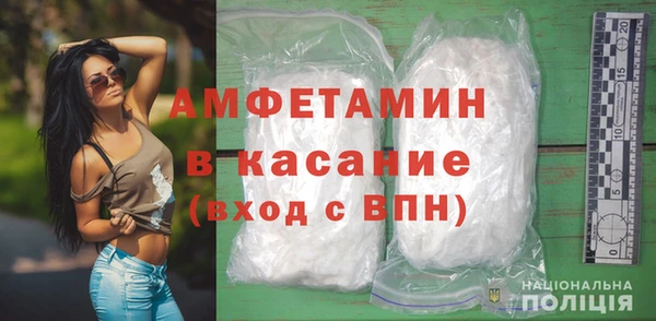 спайс Алексеевка