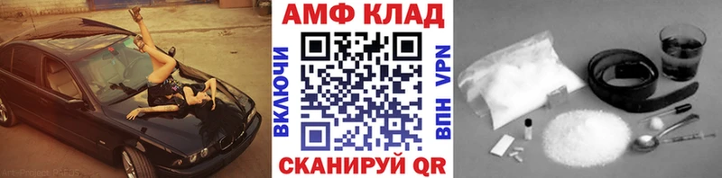 наркотики  даркнет официальный сайт  МЕТАМФЕТАМИН Декстрометамфетамин 99.9%  Жигулёвск 