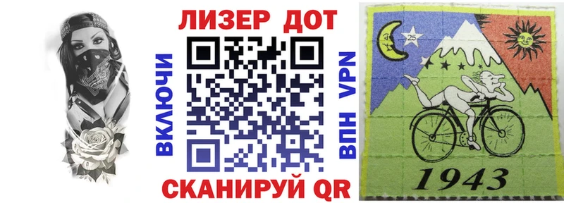 Марки NBOMe 1,5мг  Жигулёвск 